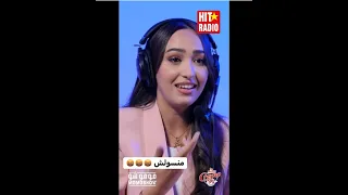 هند زيادي تصفع ”مومو ” بعد سؤال محرج