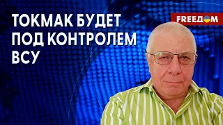 🔥 Путин – в истерике. ВС РФ НЕ СПОСОБНЫ остановить наступление ВСУ. Мнение эксперта