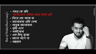 Hridoy Khan best song |Hridoy khan top 10|bangla music video|Hridoy khan album |bangla new song