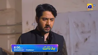 Badzaat Episode 39 Promo | Wednesday at 8:00 PM Only On Har Pal Geo