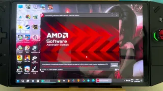 Установить/install AMD Driver AFMF on the Lenovo Legion GO/Asus ROG Ally