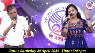 Jaane Jaan Dhoondta Phir Raha l Cover By l Ajay Ji & Swapna Ji