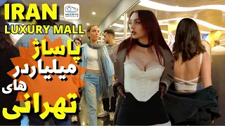 IRAN - Walking In Luxury Shopping Center In Tehran - Opal Shopping Mall ایران