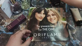 ORIFLAME💟7 2021💟Что купить? 🤔