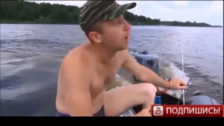Ох уж эта русская рыбалка приколы 2017