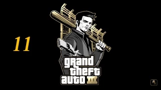 GTA III | Прохождение | Миссия #11 "БЕГСТВО" (без комментариев)