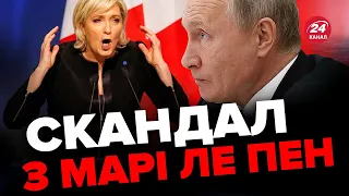 😡У Франції ОБУРИЛИ ЗАЯВОЮ ПРО КРИМ / Знайшлася "подруга Путіна", яка підіграє Кремлю