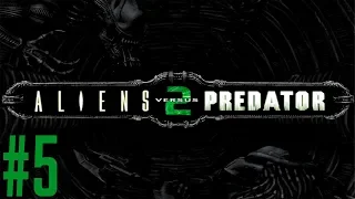 Прохождение Aliens versus Predator 2 Серия 5 "Морпех против Хищника"