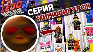 LEGO Фильм 2 минифигурки (71023)