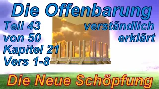 🐟 Die Offenbarung verständlich erklärt. Teil 43 Kap. 21 Vers 1-8. Die Neue Schöpfung.