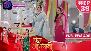 Piya Abhimani | 12 April  2023 Full Episode 39 | पिया अभिमानी | Dangal TV