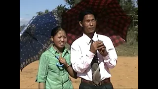 Daj Dee Tsis Sib Tau (2003)