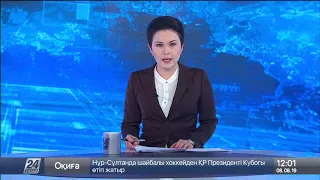 Экстренное заседание Совета безопасности прошло в Бишкеке