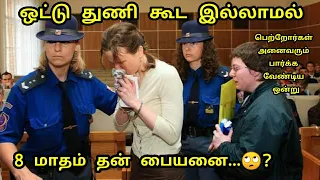 ஐரோப்பாவில் நடந்த உண்மை கதை | The Paper Cup | Babu shankar