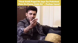 Farhan Saeed talking about Virat Kohli | Farhan Saeed talking about India | Farhan Saeed interview