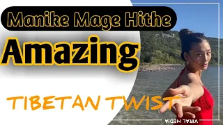 Manike Mage Hithe💥 || Tibetan Rap Twist😍😍 || VIRAL MEDIA