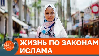 Украина и Иордания – такие разные! Жизнь в мусульманской стране глазами эмигрантки — ICTV