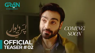 Pas-E-Deewar Teaser 2 | Upcoming Pakistani Drama | Noor Khan | ArsalanNaseer | Ali Rehman | Green TV