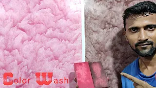 How to Create Color Wash Design/Effect by 2 method in 2 color Royale Play Asianpaints|| Wall Texture