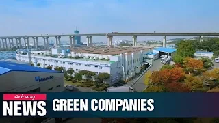 S. Korean green companies adopt eco-friendly systems to protect environment