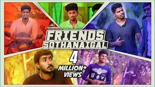 Friends Sothanaigal ft. Tinder | Sothanaigal