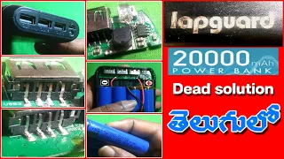 Lapguard 20kmAh power bank dead solution | in telugu | by syam | new mobiletricks |