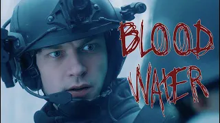 Blood water || multi || Юра Борисов || Yura Borisov