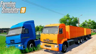 НОВЫЙ БЕСПЛАТНЫЙ ПАК КАМАЗОВ ДЛЯ FARMING SIMULATOR 2019