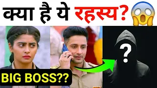 😯 Secret Story Of Amar Vidrohi | Big Boss Entry | Upcoming Twist In Maddam Sir | Sony Sab