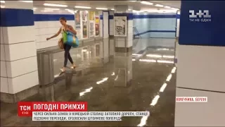 Раптова злива затопила метро у Берліні