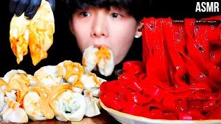ASMR SPICY RED NOODLES + DUMPLINGS WITH SPICY FIRE CHEESY SAUCE (Eating Sound) | MAR ASMR