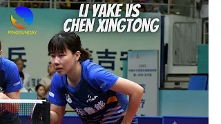 Best Game! Li Yake vs Chen Xingtong | China Super League 2023