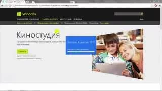 Windows Moviemaker Киностудия создание стопмоушн