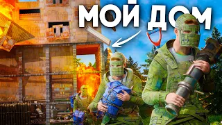 Я ПОСТРОИЛ ДОМ, КОТОРЫЙ БЕСКОНЕЧНО РЕЙДЯТ КЛАНЫ в Раст / Rust