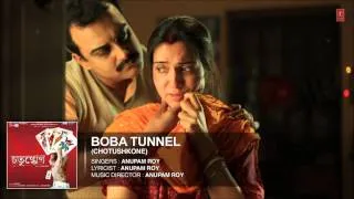 Boba Tunnel Full Song (Audio) - Bengali Film "Chotushkone" - Anupam Roy