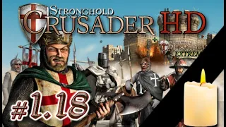 Stronghold Crusader 🛡 Крестоносцы 🗡Путь крестоносца ⚔ 18. Бесплодная земля (ПОРАЖЕНИЕ)
