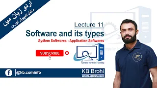 Lec.  11.  Software and its types  ||  in Urdu / Hindi || KB Brohi