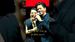 شاروخان: للأسف كاجول ليست هنا 💔 SRK: unfortunately Kajol is not here