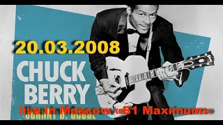 Chuck Berry live in Moscow 20.03.2008. «Б1 Maximum»