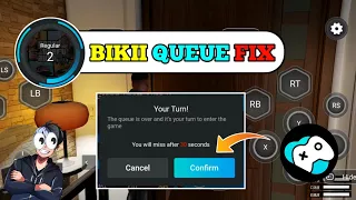 Bikii Cloud Game | Queue Problem Solve | In Just 1 Second #BikiiCloud #CloudGamingSolution