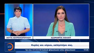 Δελτίο Ειδήσεων στη Νοηματική 24/08/2021 | OPEN TV