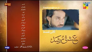Ishq Murshid - Episode 28 Teaser [ Durefishan & Bilal Abbas ] - Sunday At 8 PM Only On #humtv