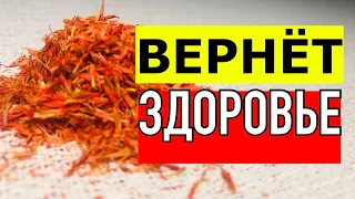 Мозг больше НЕ СТАРЕЕТ ! Бронхи Чистые, от Запора, для Поджелудочной, лечит Суставы