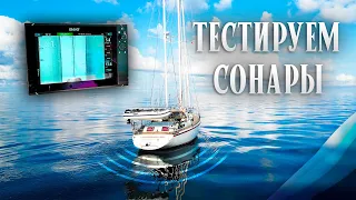 Ищем затопленные корабли возле Майорки || Переход в Валенсию || Ocean Attraction || s3e6