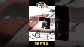 Annayyyaaaa... Walter veeraiah