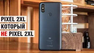 Опыт использования Xiaomi Mi A2: за свои деньги - АГОНЬ! Козыри и недостатки Mi A2 + Q&A.