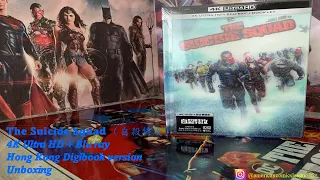 自殺特攻 藍光書 開箱 The Suicide Squad 4K-Ultra HD + Blu-ray digibook (Hong Kong Manta-lab ver) Unboxing