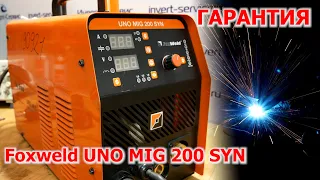Foxweld UNO MIG 200 SYN / гарантийный ремонт / обзор внутренностей / замер ток и напряжения