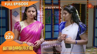 Vanathai Pola - Ep 229 | 30 Sep 2021 | Sun TV Serial | Tamil Serial