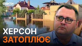 ПІДРИВ КАХОВСЬКОЇ ГЕС! Які райони Херсону ЗАТОПИЛО НАЙБІЛЬШЕ — Соболевський